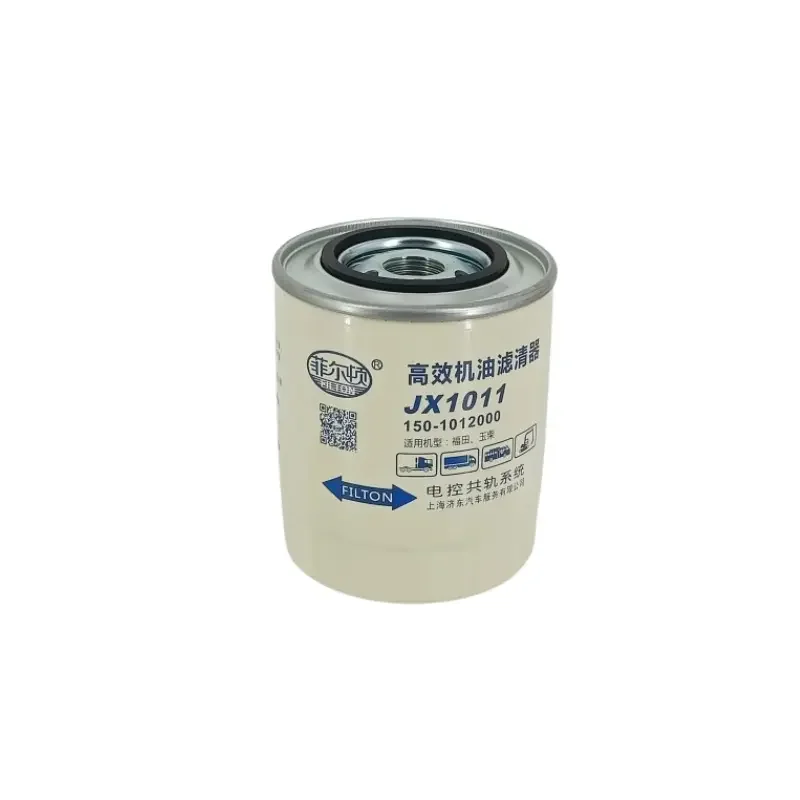 Filtre Huile 150-1012000C disponible chez Sam Filtres à Kinshasa